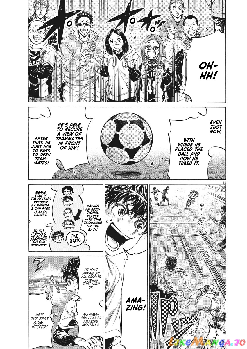 Ao Ashi, Chapter 240 image 16